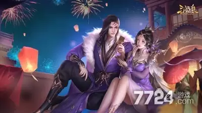 三国杀ol破解版内购破解下载—无限元宝最新破解