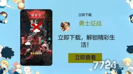 勇者征战官方正版兑换码放送：万能礼包码亲测可用