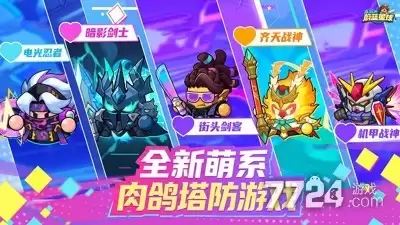 永远的蔚蓝星球无限钻石破解版—无限钻石版免费下载地址