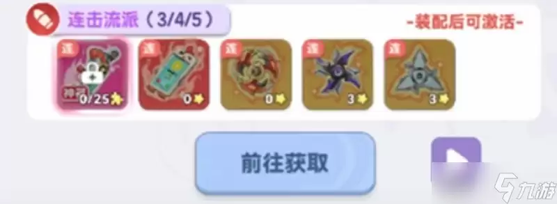 弹弹星球连击流派怎么玩 连击流派玩法详细讲解