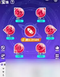 弹弹星球0氪选哪个流派好