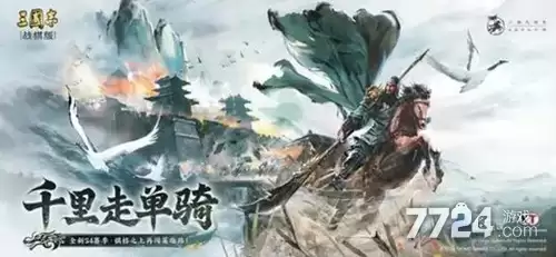 下载激战不败坚城破解版-内置菜单MOD版