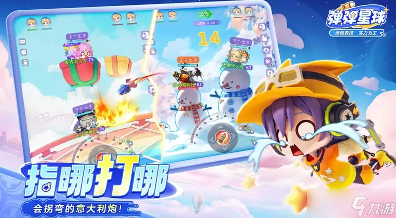 弹弹星球兑换码有哪些 弹弹星球礼包兑换方法