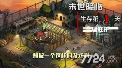 加勒比帝国T0阵容 主流阵容搭配总览