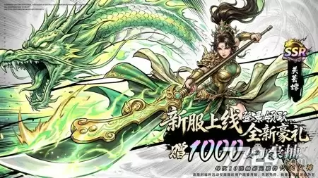 无尽花界手游app下载安装—清凉版本下载地址