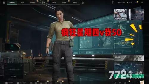 三角洲行动肯小桶口令 肯小桶口令如何领取