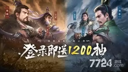 止戈之战破解版无限金币钻石: 最新破解版下载