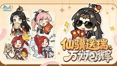 问剑长生破解版无限资源版—内置菜单破解版下载