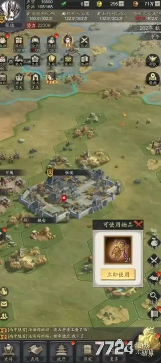 神将三国礼包码大全 2026最新兑换码