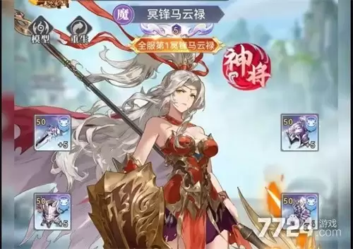 微微三国0.1折版下载—0.1折版如何玩