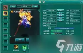 灵兽大冒险蛮岳过关技巧