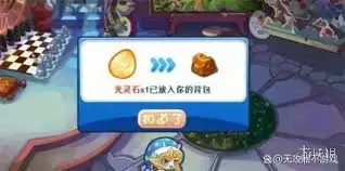 洛克王国世界光灵石如何得到-洛克王国世界光灵石怎么获取