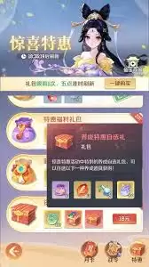 灵兽大冒险金票如何获取