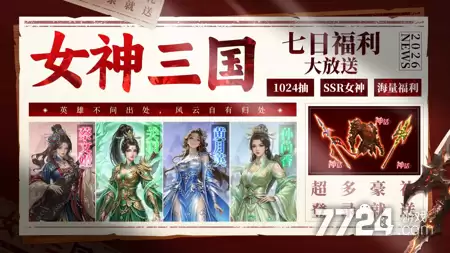 玄女战纪与无尽花界的区别是什么 哪个版本好玩