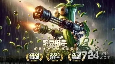 保卫向日葵兑换码5月-2026年五月可用礼包码领取