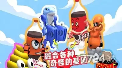 开心精灵大作战兑换码合集 最新可用12个礼包码福利