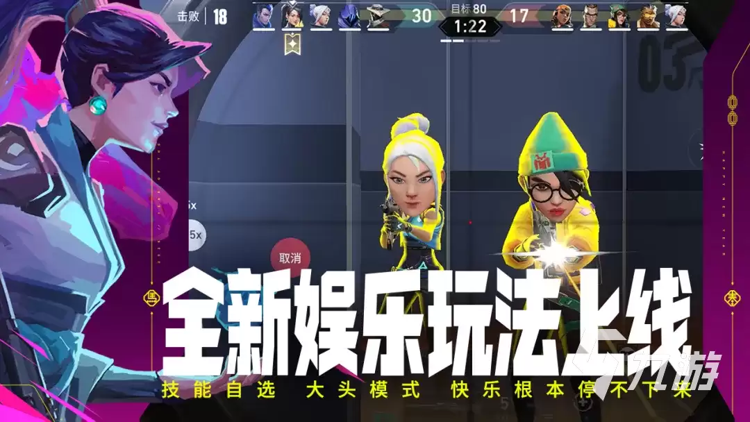 无畏契约源能行动属于手游还是端游 无畏契约源能行动适合哪些设备玩