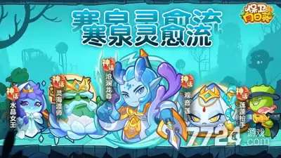 保卫向日葵破解版内置修改器—菜单MOD破解版下载
