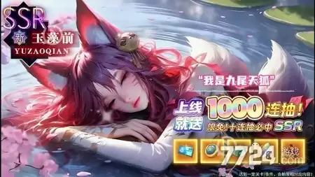 官方折扣版下载地址-玄女战纪0.1折版下载
