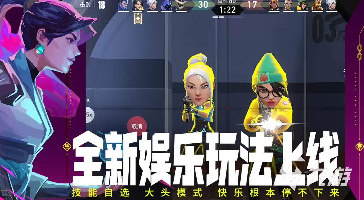 无畏契约账号购买平台推荐和安全交易APP分享