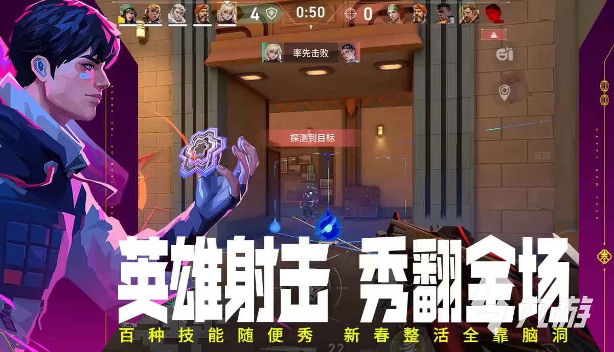 2026无畏契约账号买卖指南：精选五大交易平台对比与安全交易技巧