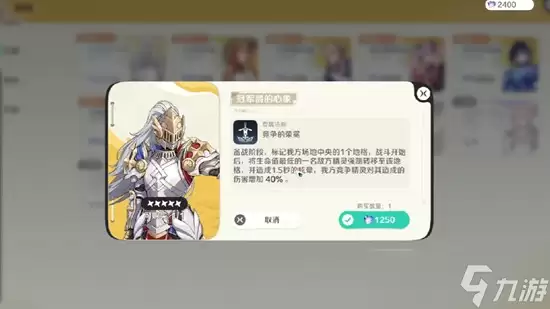 崩坏因缘精灵面具人身份揭秘 面具人是谁