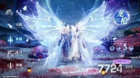 择天战记免广告破解版下载 无限仙玉版安装下载