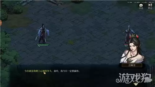 今古群侠传江映雪结缘攻略 如何结缘江映雪
