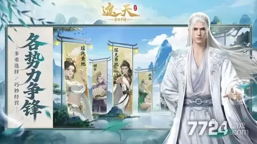 遮天帝路争锋正版官方下载-2026最新手游版