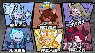 快来当领主无限内购版—快来当领主破解版下载
