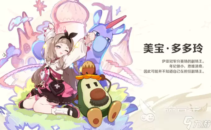 崩坏因缘精灵几测了 崩坏因缘精灵预约入口