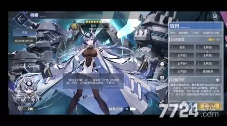 碧蓝航线5月最新战列舰排名 t0战列舰选择推荐