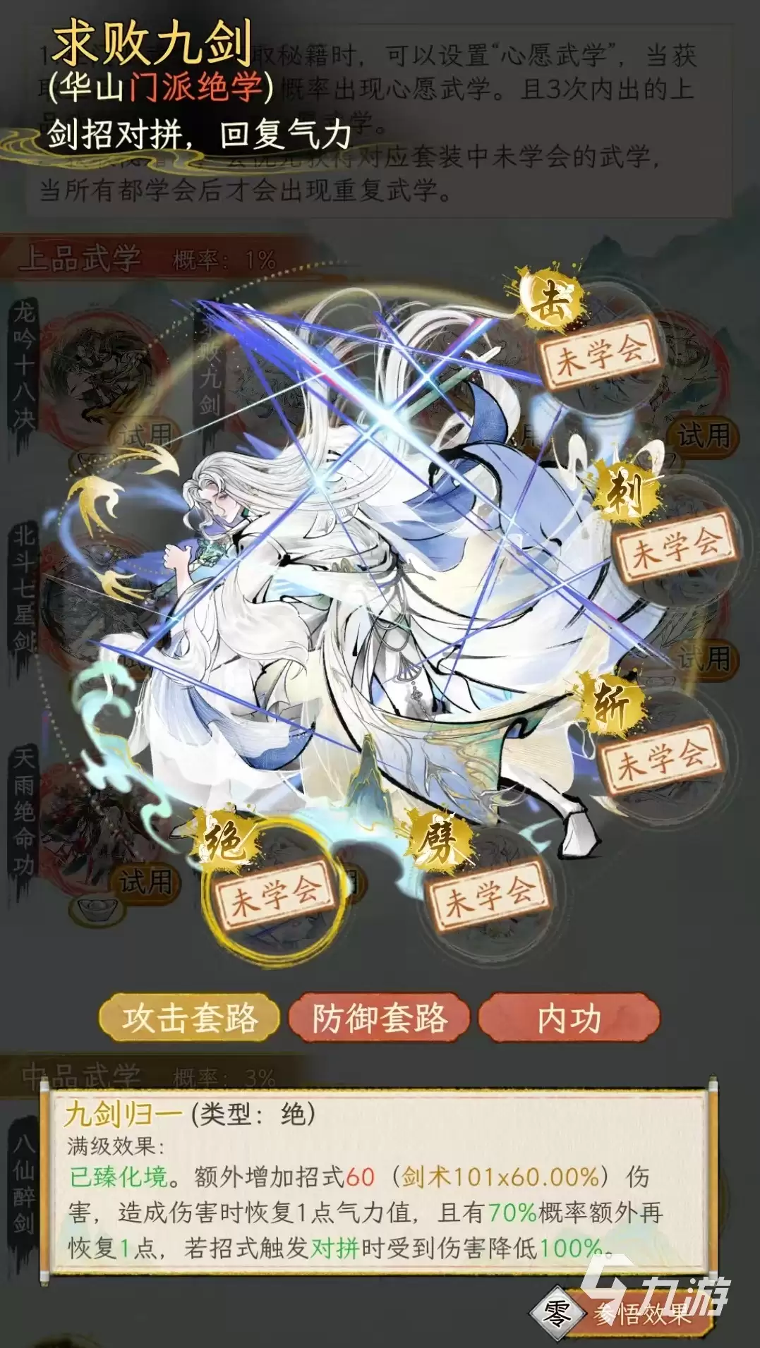 华夏千秋氪金怎么玩 华夏千秋氪金全攻略