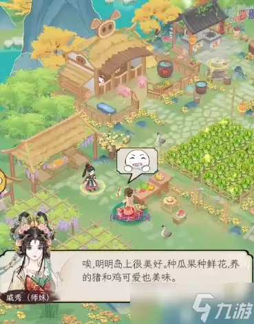华夏千秋如何表白 华夏千秋表白教程