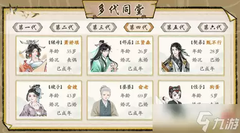 华夏千秋何时公测 华夏千秋公测时间分享