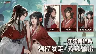 率土之滨兑换码2026年汇总—礼包码无过期有哪些