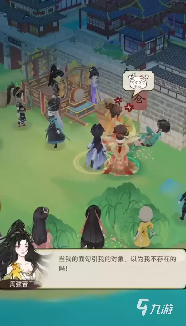 华夏千秋如何表白 华夏千秋表白方法
