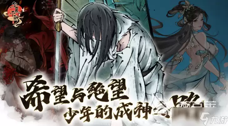 华夏千秋武学品质有哪些 华夏千秋武学品质一览