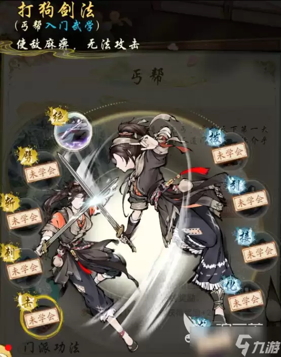 华夏千秋妙莲华何人 华夏千秋妙莲华分享