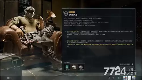 三角洲行动s9赛季3x3任务 s9赛季3x3任务攻略详解