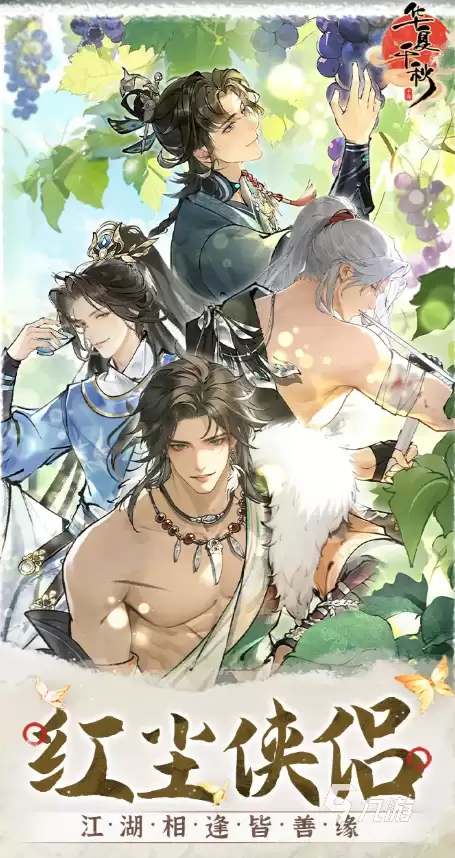华夏千秋对局战斗攻略 华夏千秋对局战力提升技巧分享