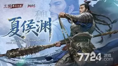 率土之滨网易官方版-率土之滨官方手游下载