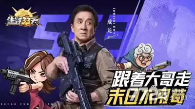 生存33天角色强度排行榜-什么英雄最厉害