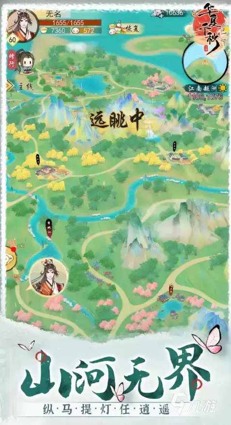 华夏千秋妙莲华怎么样 华夏千秋妙莲华解读
