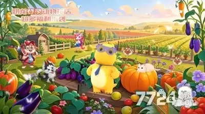 动物花店真送花吗 动物花店真花怎么领