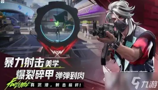 远光84如何注销账号 远光84注销账号方法