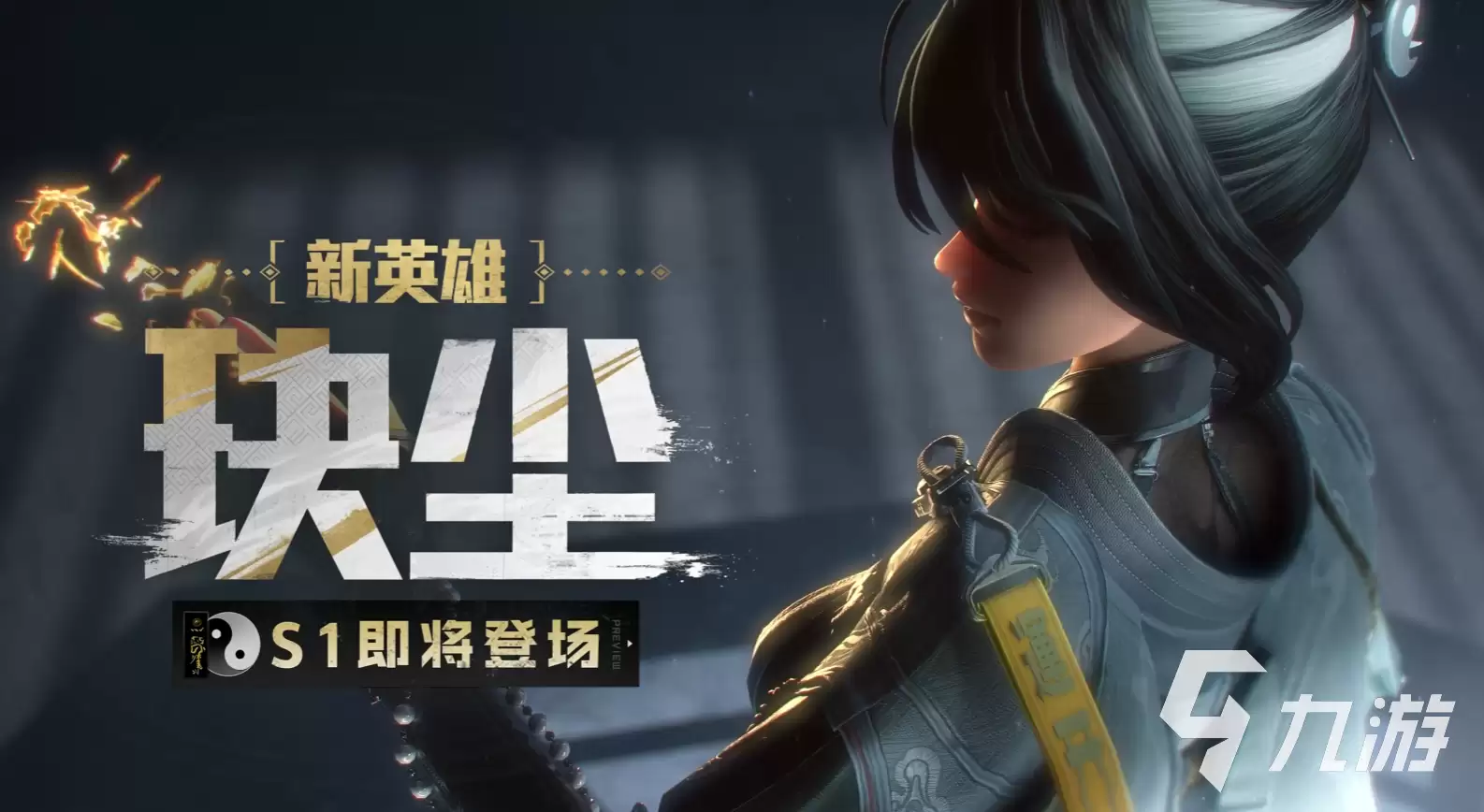 远光84玦尘怎样 远光84玦尘介绍