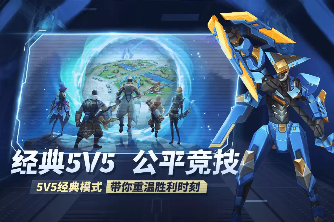 王者别嚣张什么时候出：公测上线时间预告