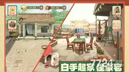 时光杂货店5月福利兑换码分享:有效礼包码合集