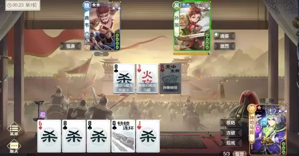《欢乐三国杀》欢乐斗玩法说明